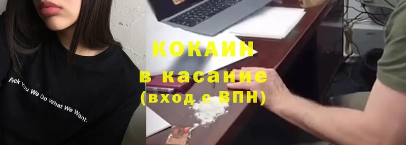 мега зеркало  наркошоп  Тольятти  Cocaine Fish Scale 