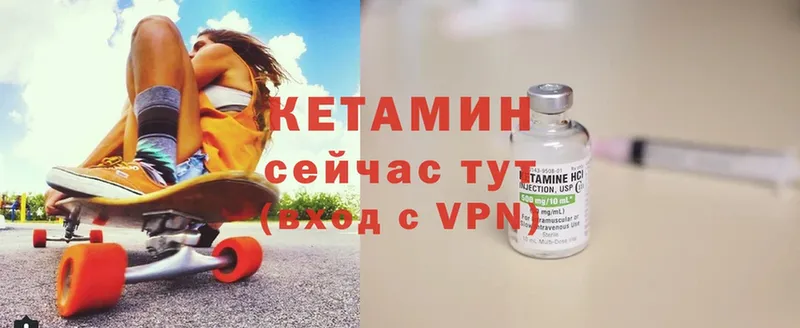 как найти закладки  Тольятти  Кетамин VHQ 