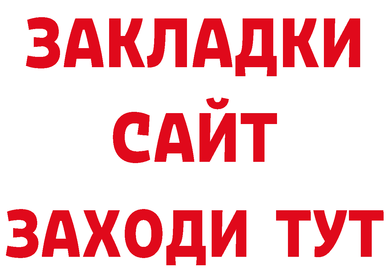 Печенье с ТГК марихуана как войти сайты даркнета блэк спрут Тольятти